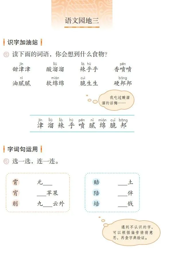 为什么篮球后卫需要特别的体能训练_2
