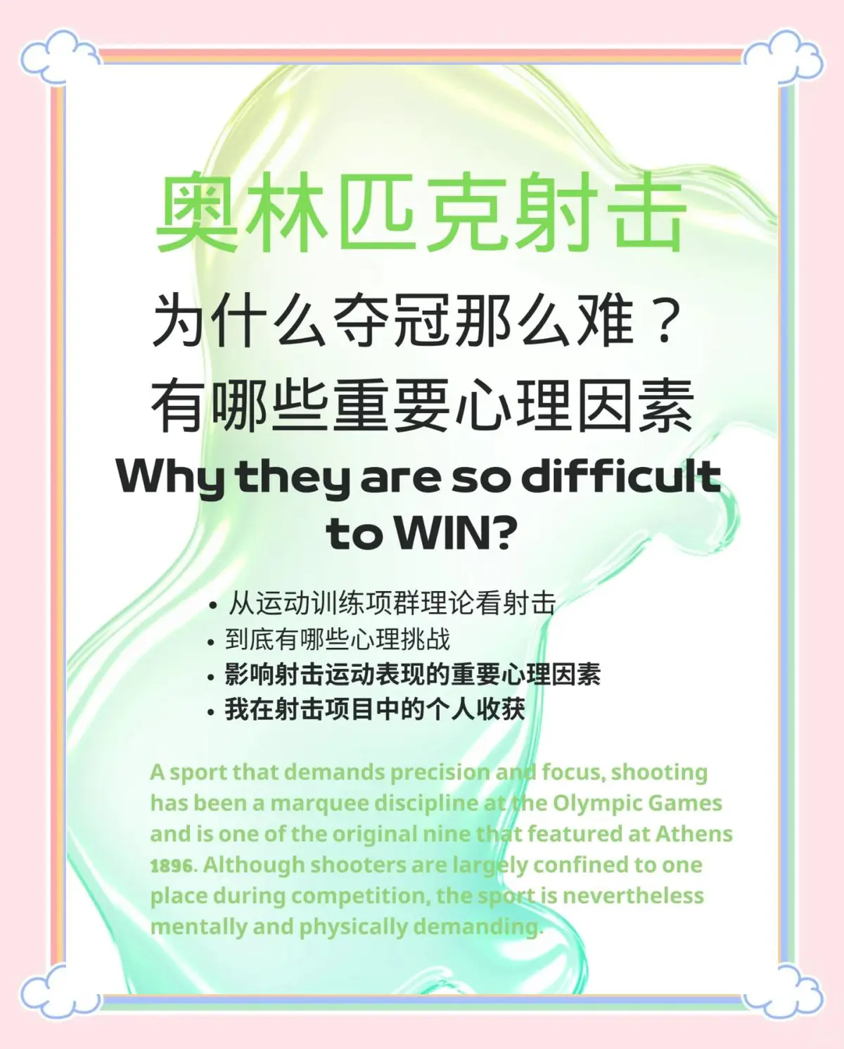 为什么篮球后卫需要特别的体能训练_1
